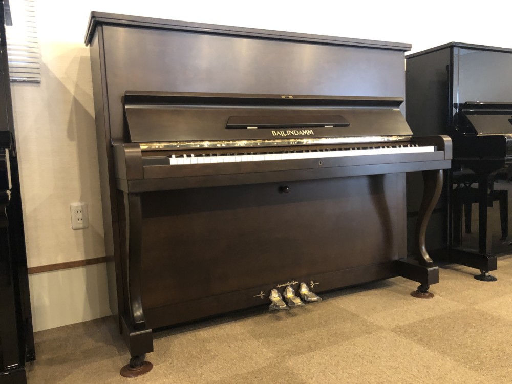 バリンダム BU-20 ￥275,000 (税込) | 中古ピアノ販売・買取や修理なら 